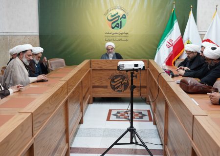 نشست هم اندیشی برگزاری همایش بزرگداشت علامه غفران مآب و خاندان اجتهاد
