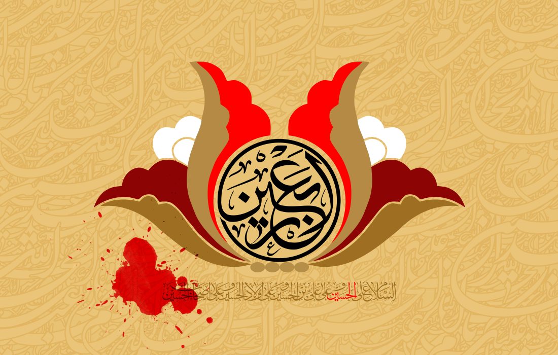 زیارت جامعه کبیره و نقش امام هادی علیه السلام در استمرار اربعین
