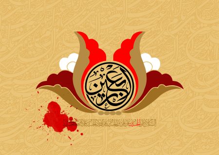 زیارت جامعه کبیره و نقش امام هادی علیه السلام در استمرار اربعین
