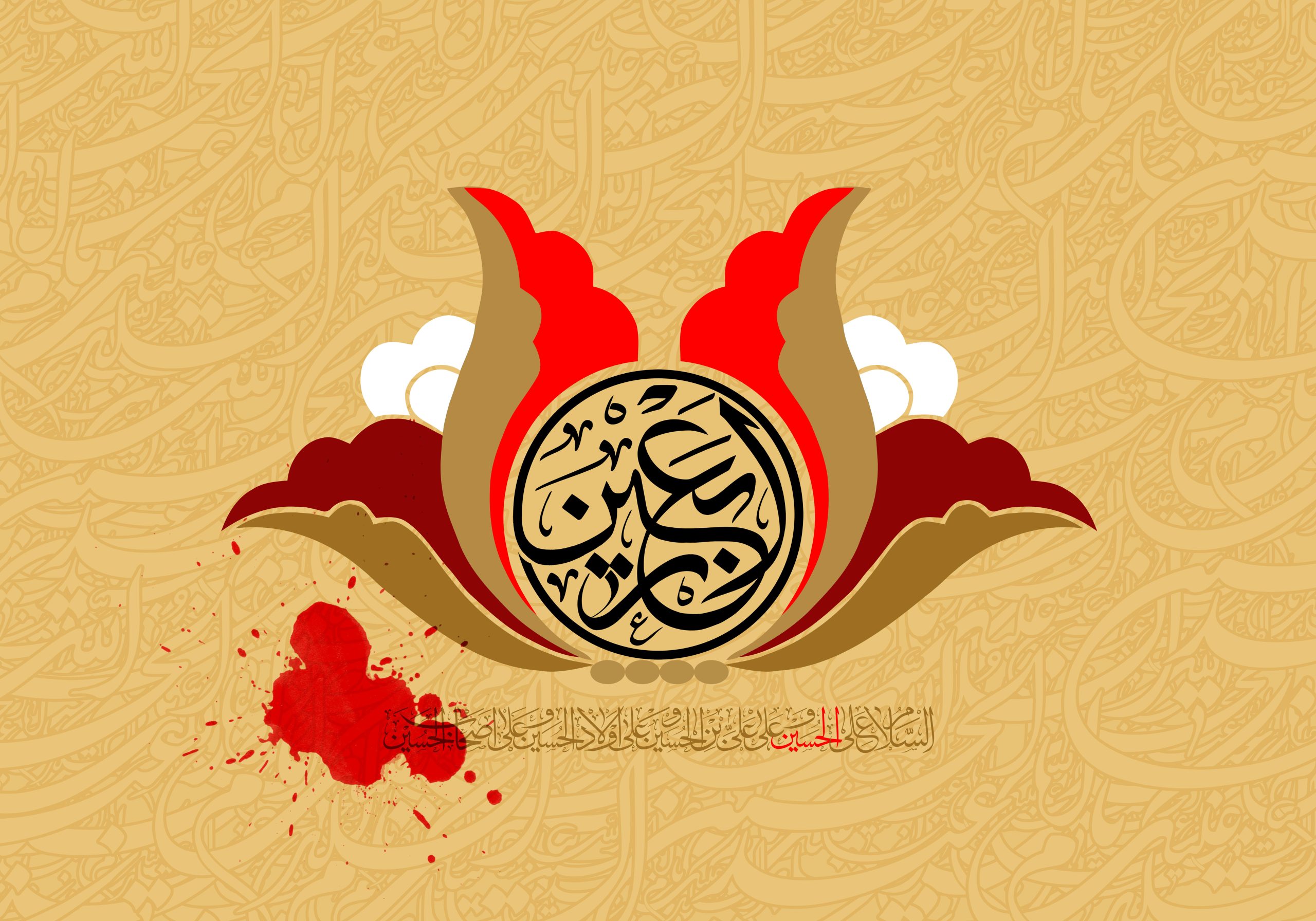 زیارت جامعه کبیره و نقش امام هادی علیه السلام در استمرار اربعین
