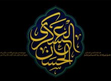 سبک شناسی مواجهه اهل بیت علیهم‌السلام با امامزادگان منحرف با تاکید بر مواجهه امام حسن عسکری علیه‌السلام با جعفر کذّاب