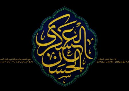 سبک شناسی مواجهه اهل بیت علیهم‌السلام با امامزادگان منحرف با تاکید بر مواجهه امام حسن عسکری علیه‌السلام با جعفر کذّاب