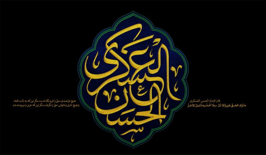 سبک شناسی مواجهه اهل بیت علیهم‌السلام با امامزادگان منحرف با تاکید بر مواجهه امام حسن عسکری علیه‌السلام با جعفر کذّاب
