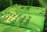 نشست شورای علمی کنگره علامه مجلسی در اصفهان برگزار شد