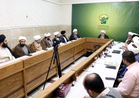 مراسم اعطای احکام و تشکیل هیئت علمی‌های بنیاد بین المللی امامت