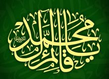 تحلیل عقلایی علل غیبت امام زمان عج‌الله‌فرجه؛ از امکان تا تحلیل وقوع