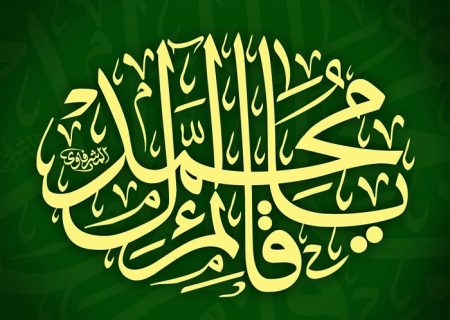 تحلیل عقلایی علل غیبت امام زمان عج‌الله‌فرجه؛ از امکان تا تحلیل وقوع