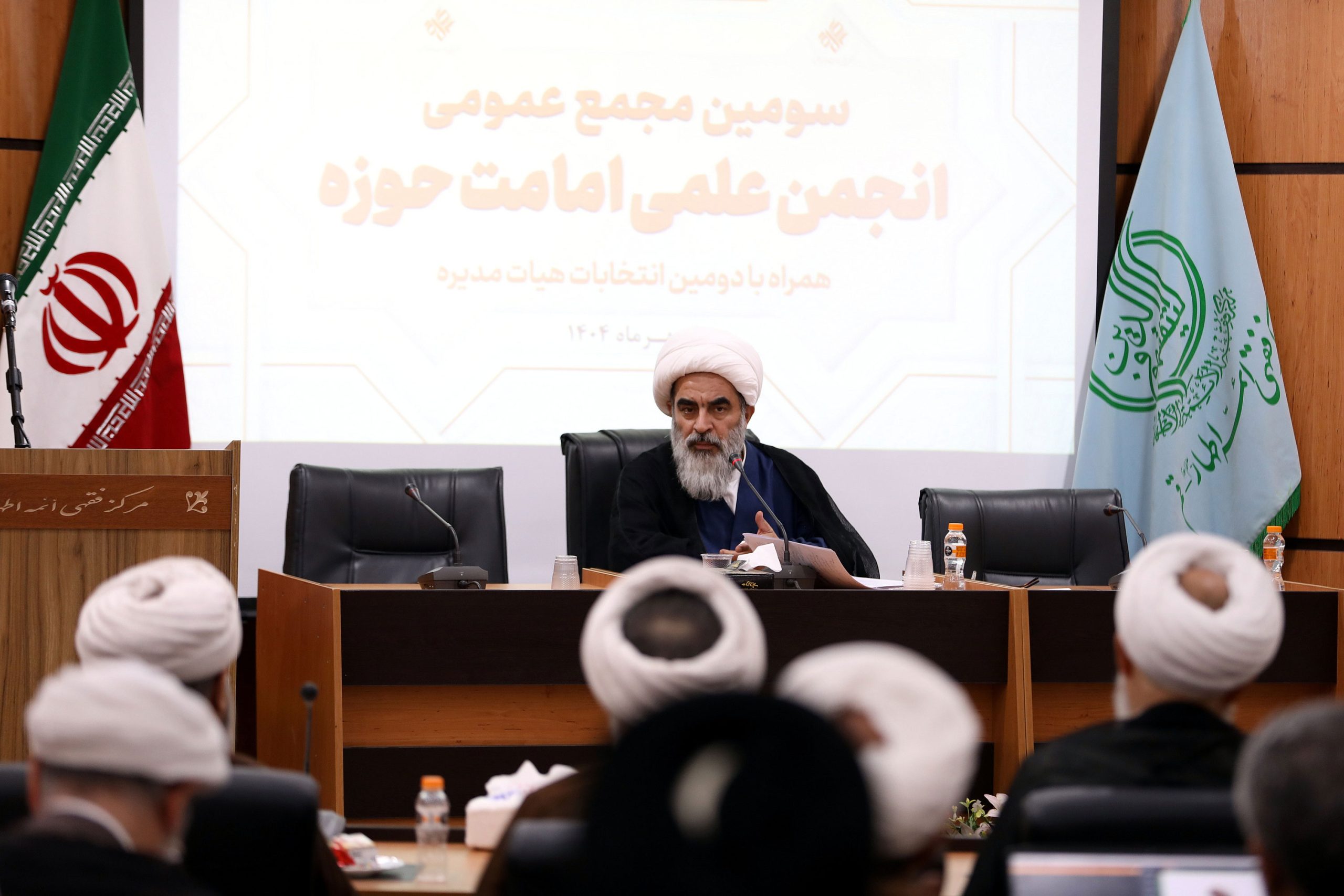 سومین مجمع عمومی انجمن علمی امامت حوزه
