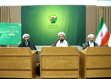 بیست و دومین نشست تخصصی «ماه امامت» برگزار شد