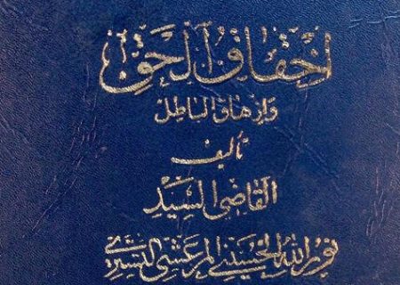 بررسی استناد به آیات قرآن در مباحث کلامی کتاب احقاق الحق از منظر سیاق (مورد مطالعه رویت خدا)