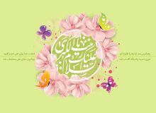 واکاوی مقام رضوان در ابعاد وجودی حضرت زینب سلاماللهعلیها