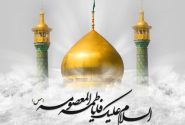 منبر امامتی با موضوع «بزرگداشت حضرت معصومه سلام الله علیها»
