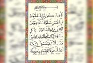  بررسی سندی دعای سلامت امام زمان عج الله فرجه