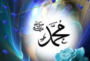 منبر امامتی با موضوع«رسول خدا صلی الله و علیه و آله از زبان امیرالمومنین علی علیه السلام»