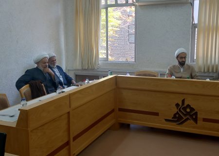 بیست و یکمین جلسه کمیته تصویب پایان‌نامه‌های امامتی مرکز تخصصی امام‌شناسی برگزار شد