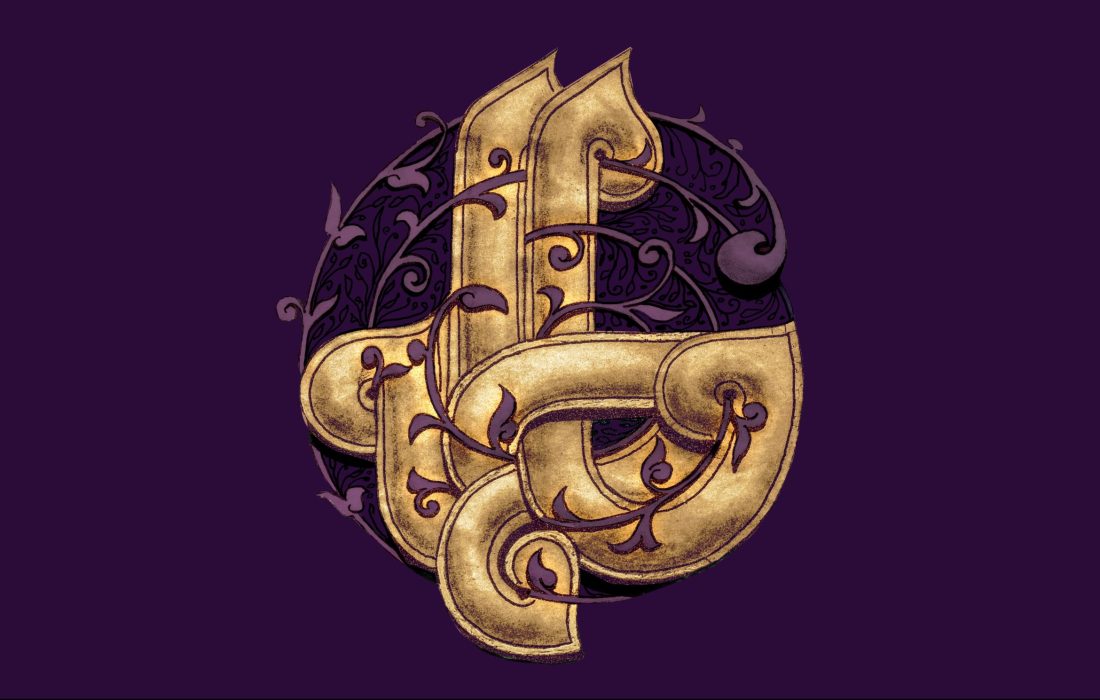 ضرورت احیای فاطمیه