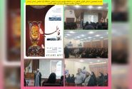 کارگاه «آسیبشناسی جامعه زمانه حضرت زهرا علیهاالسلام و درسهای آن برای جامعه معاصر» برگزار شد
