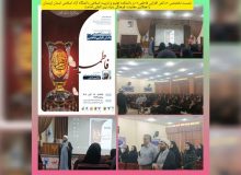 کارگاه «آسیبشناسی جامعه زمانه حضرت زهرا علیهاالسلام و درسهای آن برای جامعه معاصر» برگزار شد