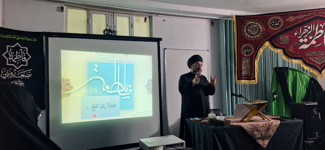 نشست تخصصی دانش‌افزایی فاطمی در نسیم شهر برگزار شد