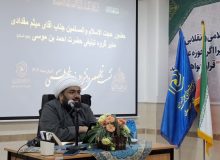 نشست دانش‌افزایی فاطمی در حوزه علمیه خواهران خوزستان برگزار شد
