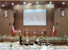 پیشنشست کنگره بینالمللی بزرگداشت علامه میرحامد حسین لکهنوی در اصفهان برگزار شد