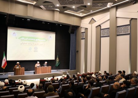 گزارش تصویری نشست تخصصی «غدیر، محور وحدت اسلامی از تبیین نظری تا برنامه‌ عملیاتی»