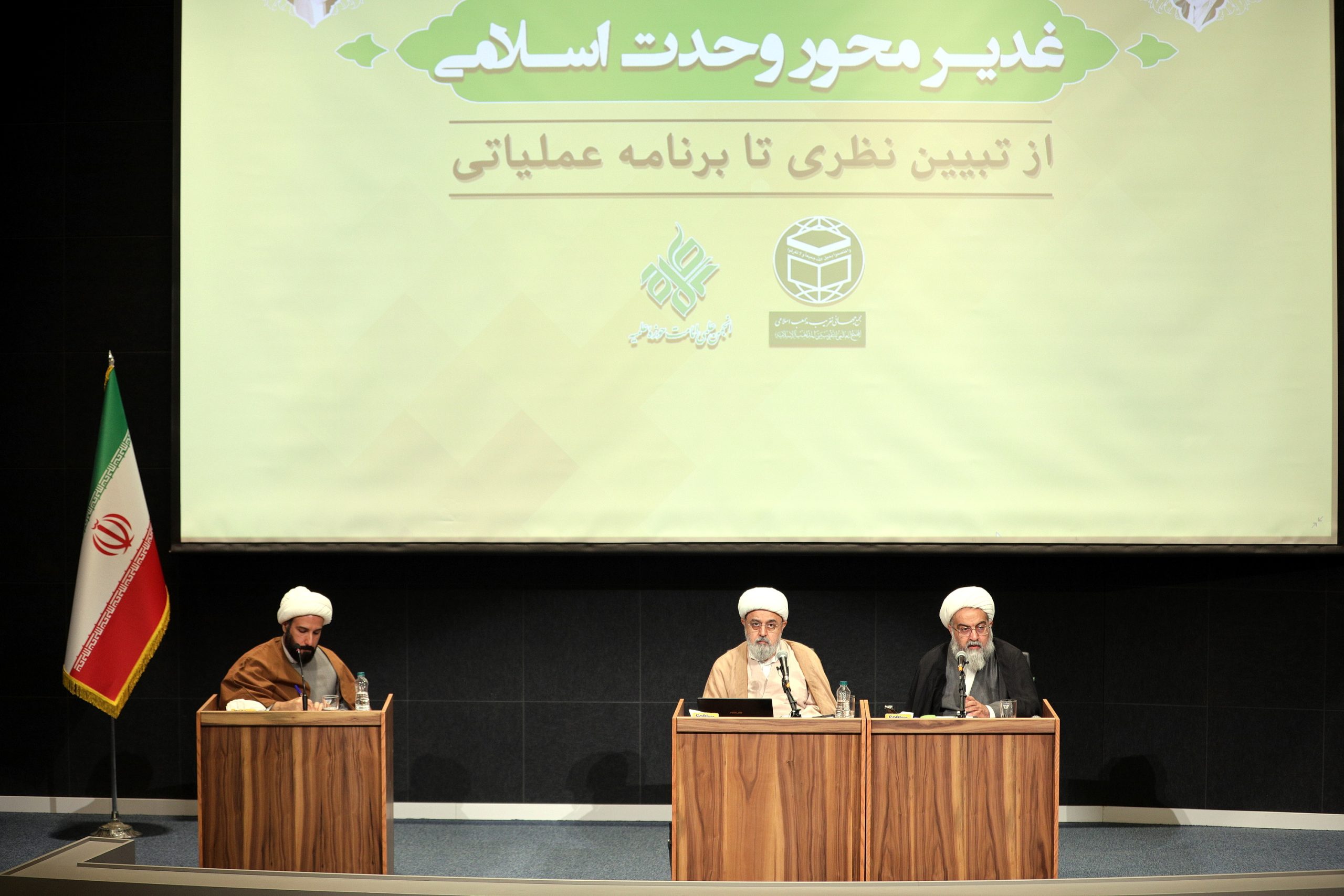 نشست تخصصی «غدیر، محور وحدت اسلامی از تبیین نظری تا برنامه‌ عملیاتی» با ارائه نظریه‌ای نو برای همگرایی جهان اسلام برگزار شد