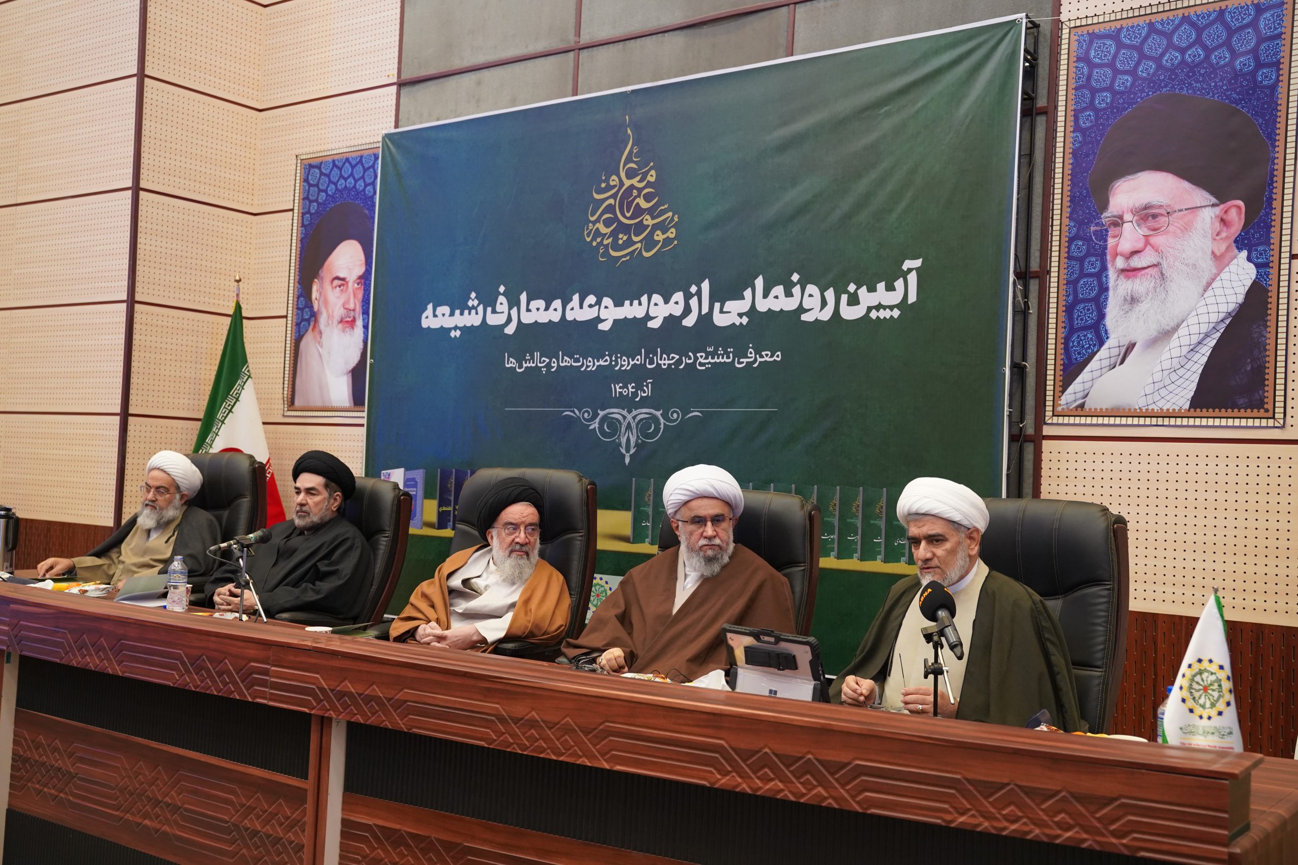 از «موسوعه معارف شیعه» رونمایی شد