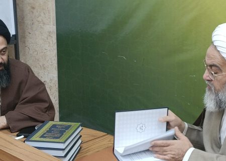 نشست راهبردی مدیران بنیاد بین المللی امامت و مؤسسه مذاهب اسلامی برگزار شد