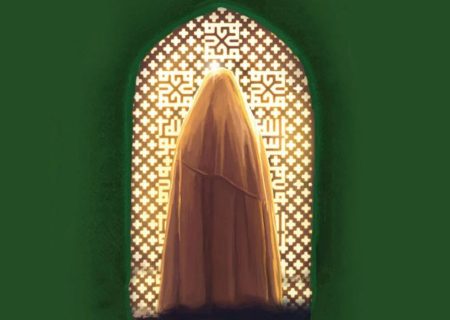 حجاب در همسران و دختران ائمه علیهم السلام با تأکید بر حجاب حضرت زهرا علیهاالسلام و حضرت زینب علیهاالسلام