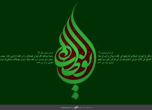 مروری بر دیدگاه های عماد عبدالکریم سرور شافعی در باب ایمان ابوطالب