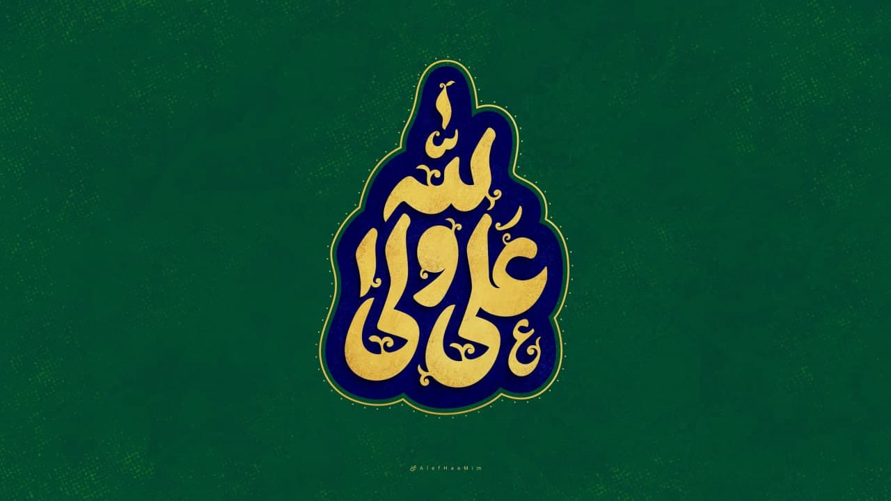 الگوی عملکرد «قاسطین» در تقابل با امیرالمؤمنین علی (علیه السّلام) بر مبنای تحلیل گفتمان گزارش های ناصبی گری تشکیلاتی