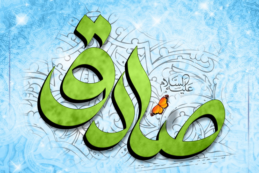 بازخوانی «نصرت ولایت» در اندیشه امام صادق علیه السلام