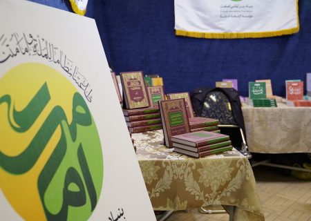 آثار انتشارات بنیاد بین المللی امامت بهصورت دیجیتال عرضه میگردد