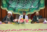 نشست علمی «نقد پیش از انتشار مجموعه کتاب غدیر» برگزار شد
