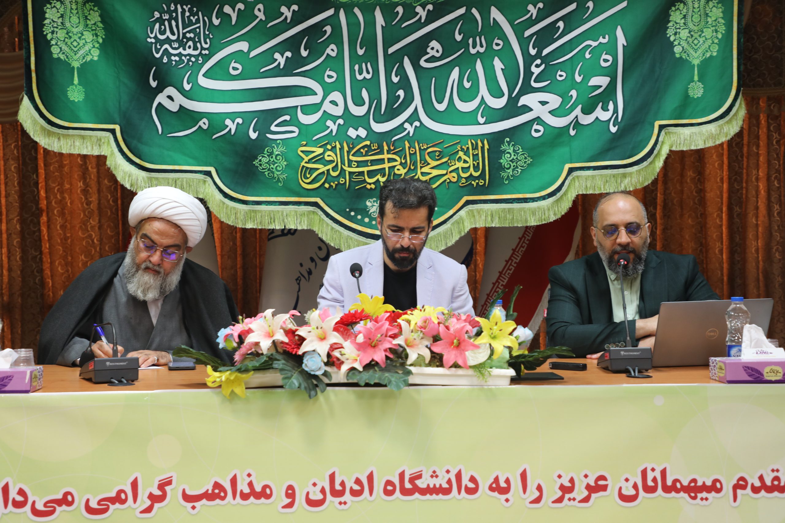 نشست علمی «نقد پیش از انتشار مجموعه کتاب غدیر» برگزار شد