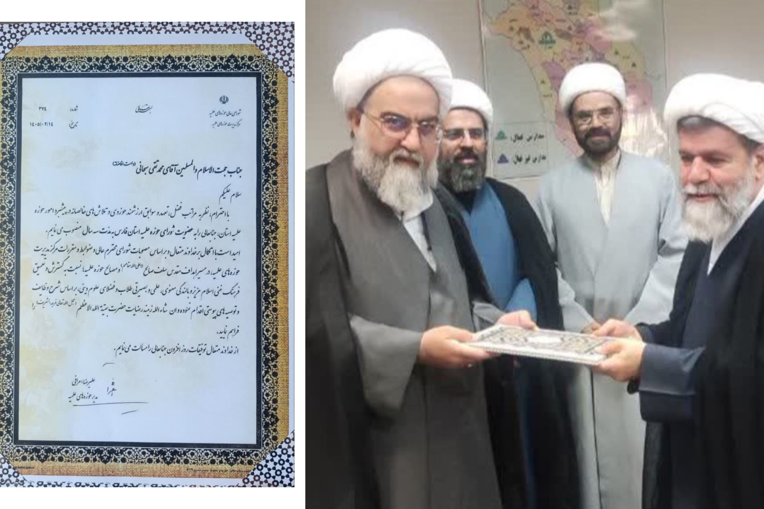 حکم عضویت ریاست بنیاد بین المللی امامت در شورای عالی حوزه علمیه و جامعه اساتید فارس اعطا شد