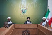 نشست تخصصی «معارف خطبه غدیر» برگزار شد