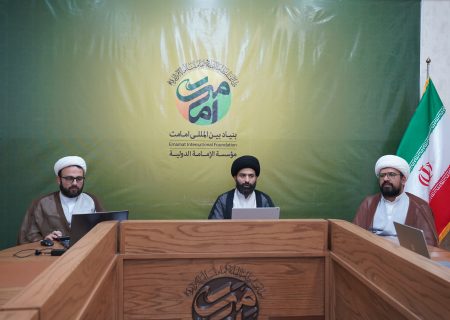 نشست تخصصی «معارف خطبه غدیر» برگزار شد