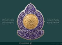 قیاسهای ناروا، چرا اهل بیت علیهمالسلام همتا ندارند؟