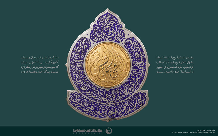 قیاسهای ناروا، چرا اهل بیت علیهمالسلام همتا ندارند؟