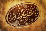 گذار از توهمِ غلو