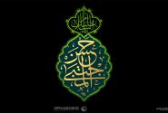 واکاوی و بازپژوهی نقادانه روایات جعلی مِطلاقیت امام حسن علیه السلام