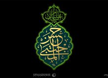 واکاوی و بازپژوهی نقادانه روایات جعلی مِطلاقیت امام حسن علیه السلام