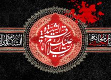 احوالات حضرت رقیه سلام الله علیها در منابع تاریخی