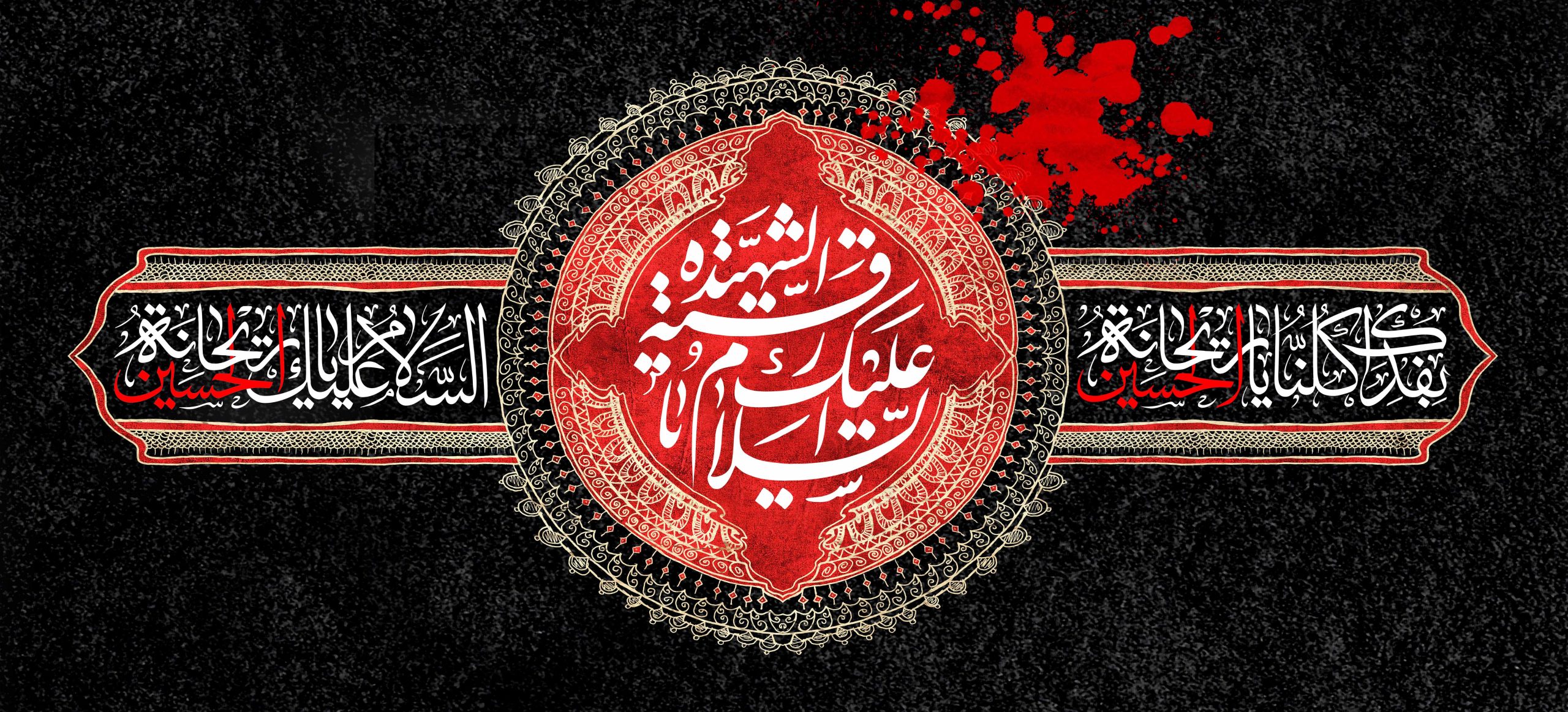 احوالات حضرت رقیه سلام الله علیها در منابع تاریخی