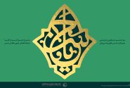 چرا امام حسن علیه السلام پس از پیمانشکنی معاویه، همچنان به صلح پایبند ماند؟