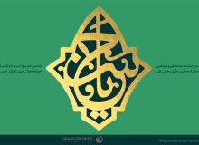 چرا امام حسن علیه السلام پس از پیمانشکنی معاویه، همچنان به صلح پایبند ماند؟