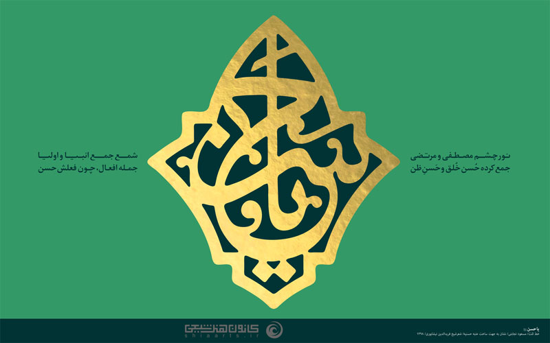 چرا امام حسن علیه السلام پس از پیمانشکنی معاویه، همچنان به صلح پایبند ماند؟