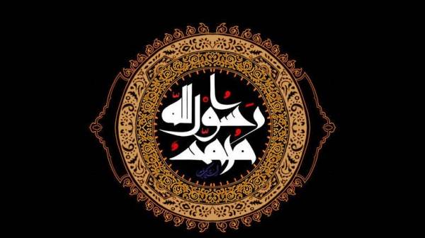 بررسی نقش جنسیت در گزینش نیروی انسانی در سیره رسول اکرم صلی الله علیه و آله و امیرالمؤمنین علیه السلام
